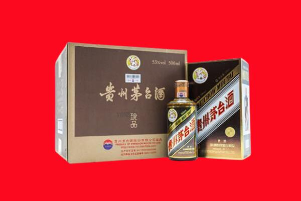 椒江区上门回收珍品茅台酒